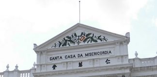 Santa Casa Misericordia